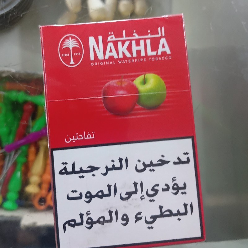 معسل نخله ML