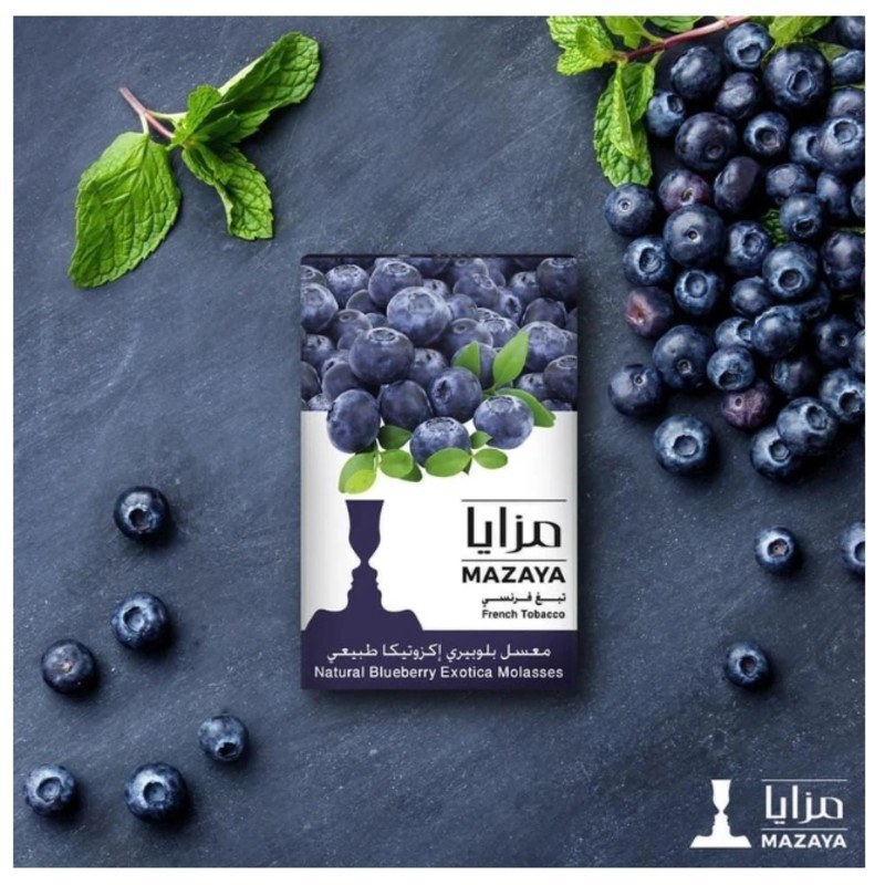 معسل بلوبيري