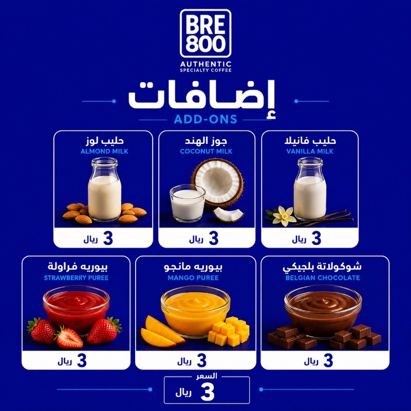 اضافات