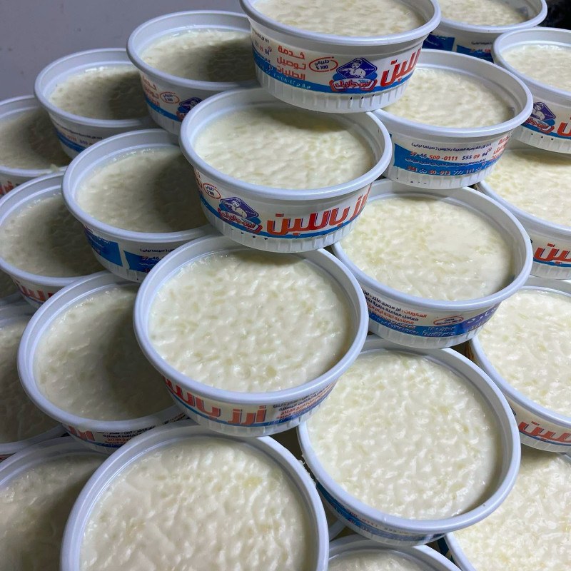 ارز بلبن صغير