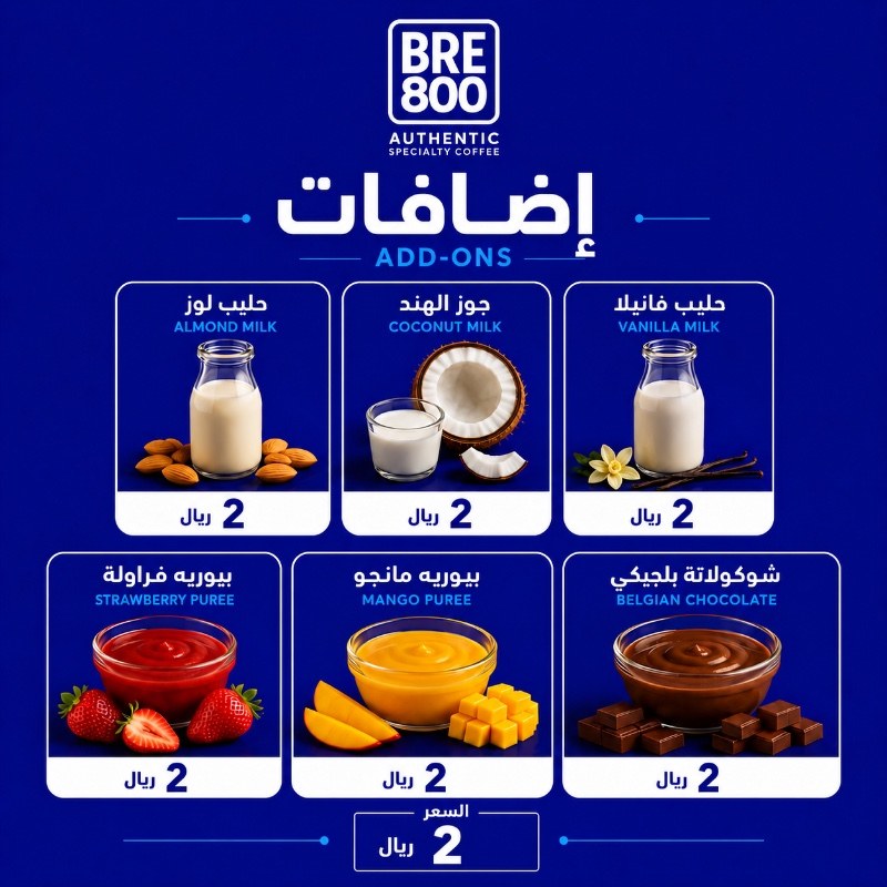 اضافات
